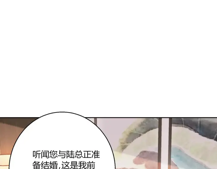 漫画《豪门千金重生后杀疯了》第16话：永远支持你~第28张图
