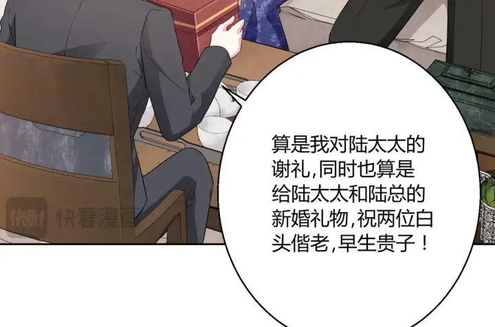 漫画《豪门千金重生后杀疯了》第16话：永远支持你~第30张图