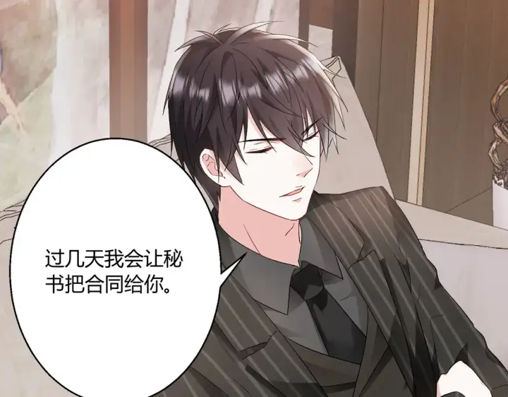 漫画《豪门千金重生后杀疯了》第16话：永远支持你~第32张图