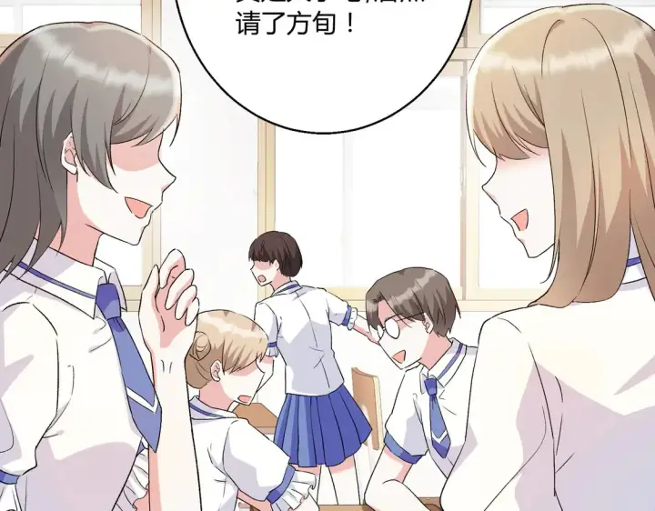 漫画《豪门千金重生后杀疯了》第16话：永远支持你~第41张图