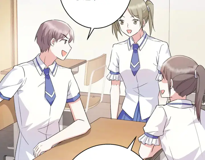 漫画《豪门千金重生后杀疯了》第16话：永远支持你~第44张图