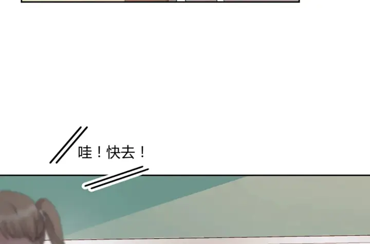 漫画《豪门千金重生后杀疯了》第16话：永远支持你~第48张图