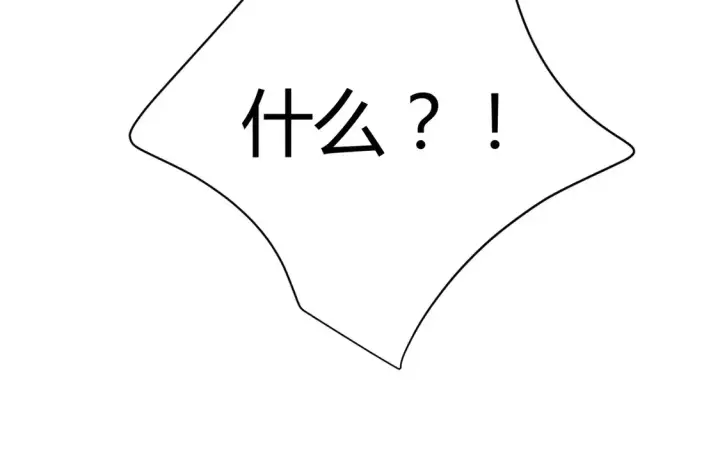 漫画《豪门千金重生后杀疯了》第16话：永远支持你~第63张图