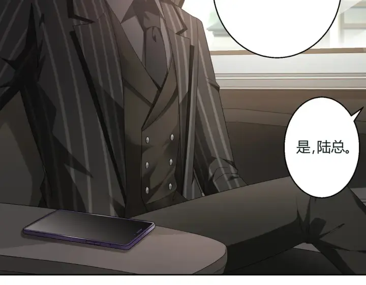 漫画《豪门千金重生后杀疯了》第17话：联谊会第15张图