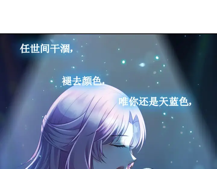 漫画《豪门千金重生后杀疯了》第17话：联谊会第41张图