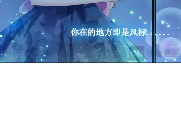 漫画《豪门千金重生后杀疯了》第17话：联谊会第43张图