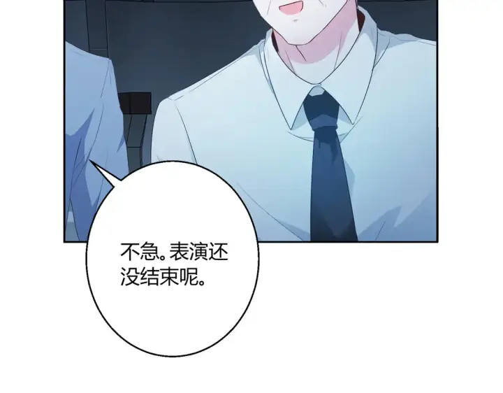 漫画《豪门千金重生后杀疯了》第17话：联谊会第48张图