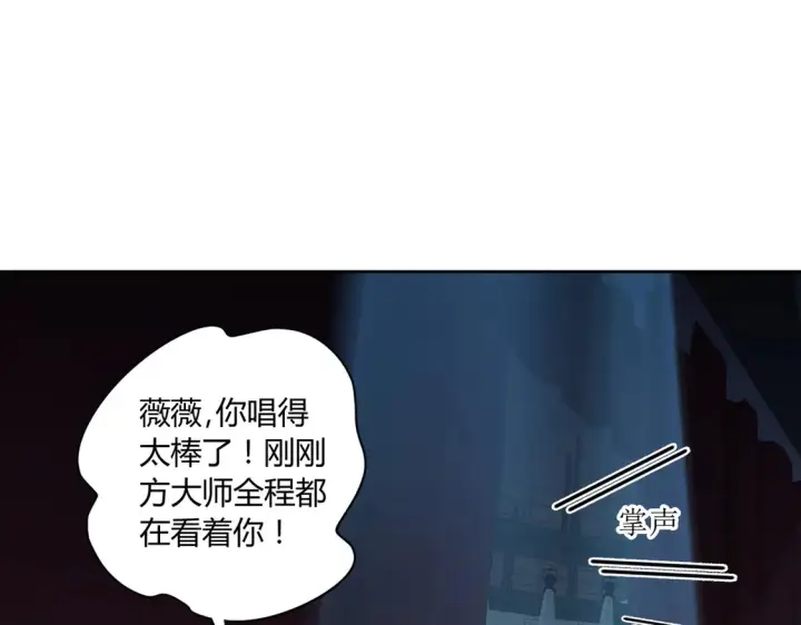 漫画《豪门千金重生后杀疯了》第17话：联谊会第50张图