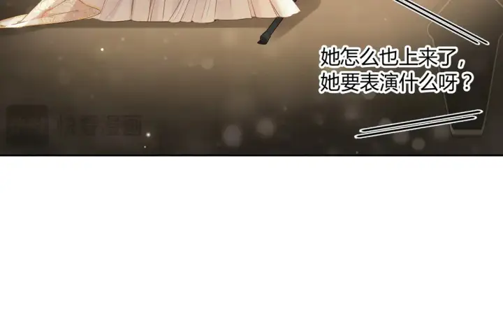 漫画《豪门千金重生后杀疯了》第17话：联谊会第65张图