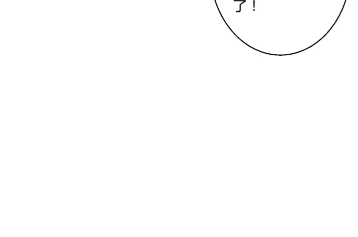 漫画《豪门千金重生后杀疯了》第17话：联谊会第68张图