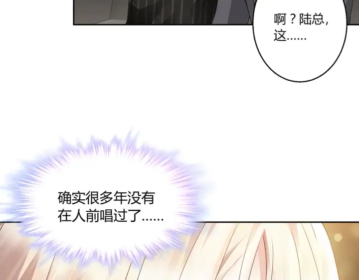 漫画《豪门千金重生后杀疯了》第17话：联谊会第72张图