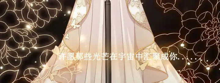 漫画《豪门千金重生后杀疯了》第17话：联谊会第80张图