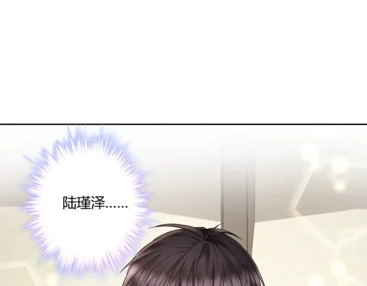 漫画《豪门千金重生后杀疯了》第18话：送给你的礼物第14张图