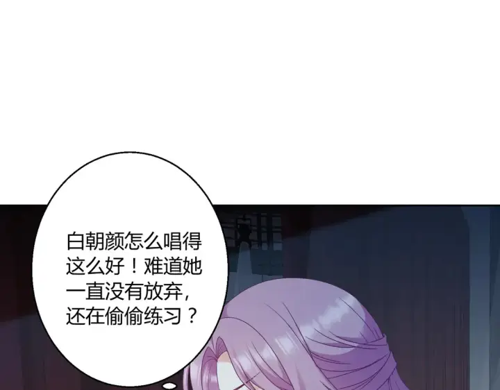 漫画《豪门千金重生后杀疯了》第18话：送给你的礼物第23张图