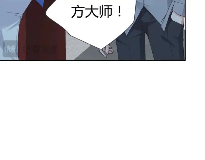 漫画《豪门千金重生后杀疯了》第18话：送给你的礼物第27张图