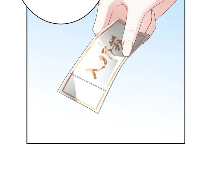 漫画《豪门千金重生后杀疯了》第18话：送给你的礼物第44张图