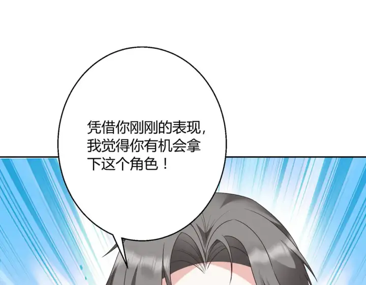 漫画《豪门千金重生后杀疯了》第18话：送给你的礼物第45张图