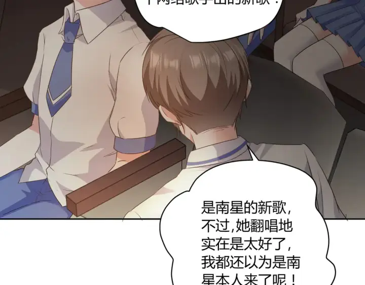 漫画《豪门千金重生后杀疯了》第18话：送给你的礼物第6张图