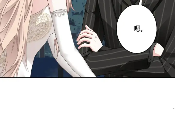 漫画《豪门千金重生后杀疯了》第18话：送给你的礼物第61张图