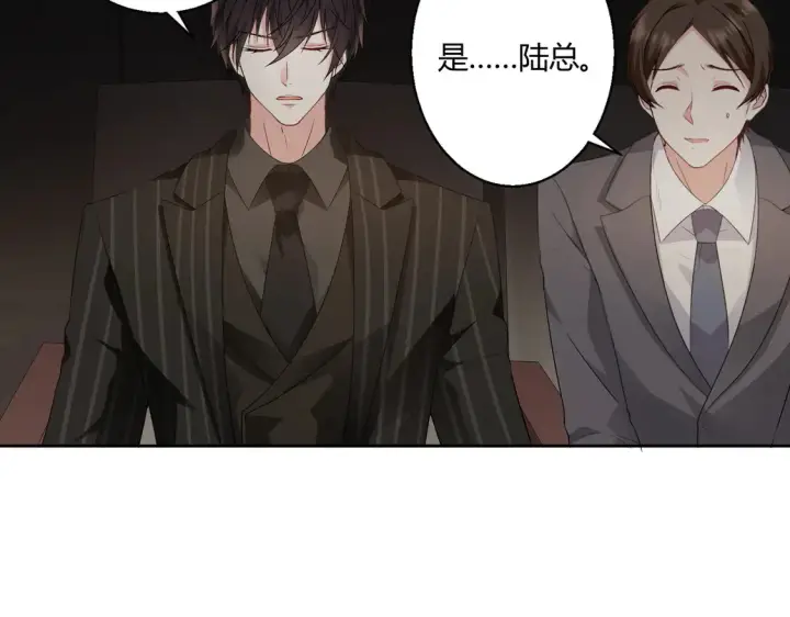 漫画《豪门千金重生后杀疯了》第18话：送给你的礼物第8张图