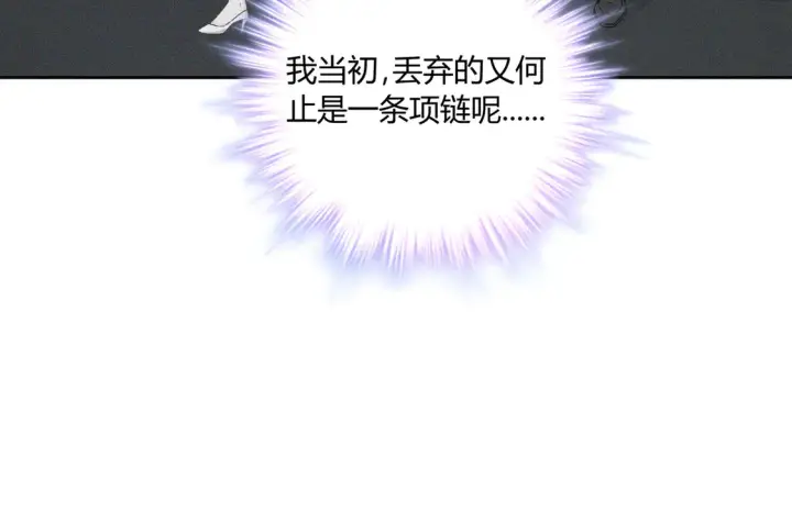 漫画《豪门千金重生后杀疯了》第19话：专属于我的印记~第12张图