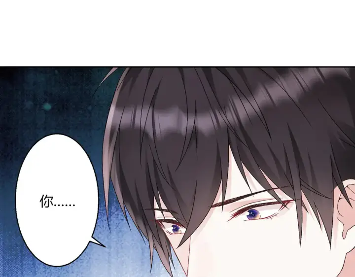 漫画《豪门千金重生后杀疯了》第19话：专属于我的印记~第13张图