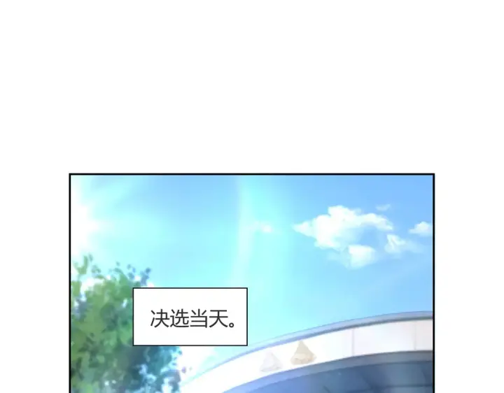 漫画《豪门千金重生后杀疯了》第19话：专属于我的印记~第61张图