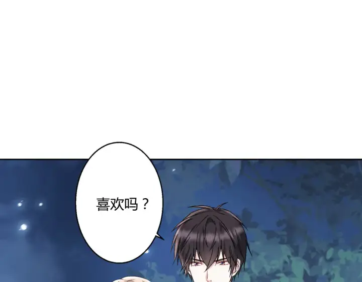 漫画《豪门千金重生后杀疯了》第19话：专属于我的印记~第7张图