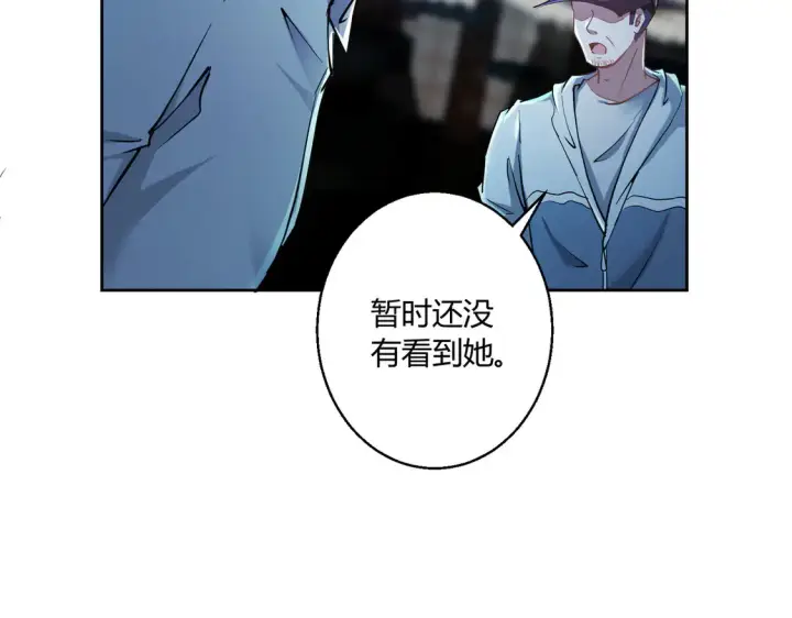 漫画《豪门千金重生后杀疯了》第19话：专属于我的印记~第83张图