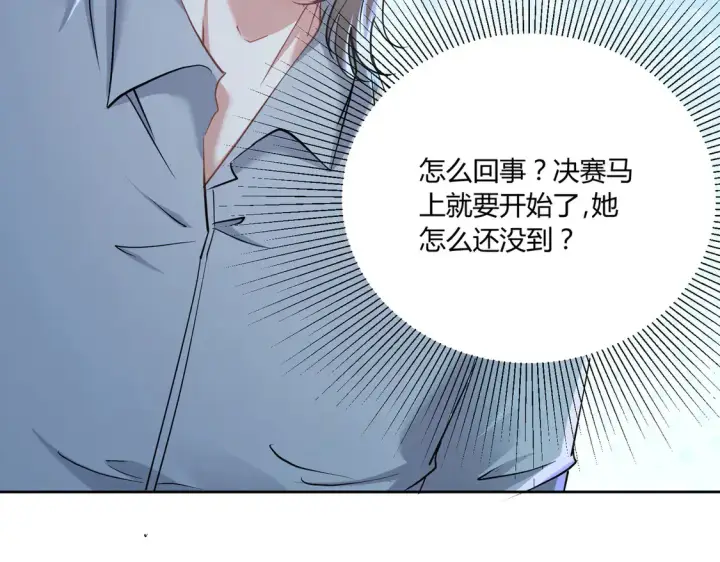 漫画《豪门千金重生后杀疯了》第19话：专属于我的印记~第86张图