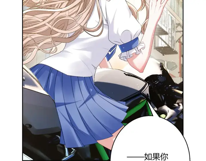 漫画《豪门千金重生后杀疯了》第20话：不好意思，我赶时间第36张图