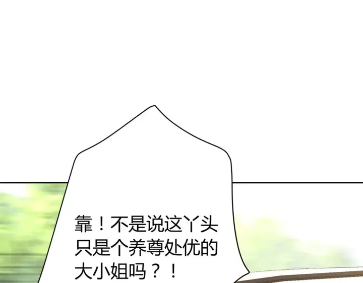 漫画《豪门千金重生后杀疯了》第20话：不好意思，我赶时间第49张图