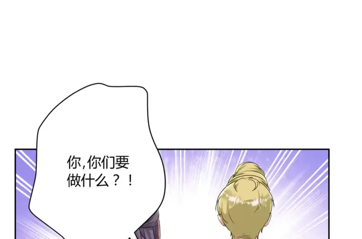 漫画《豪门千金重生后杀疯了》第20话：不好意思，我赶时间第65张图