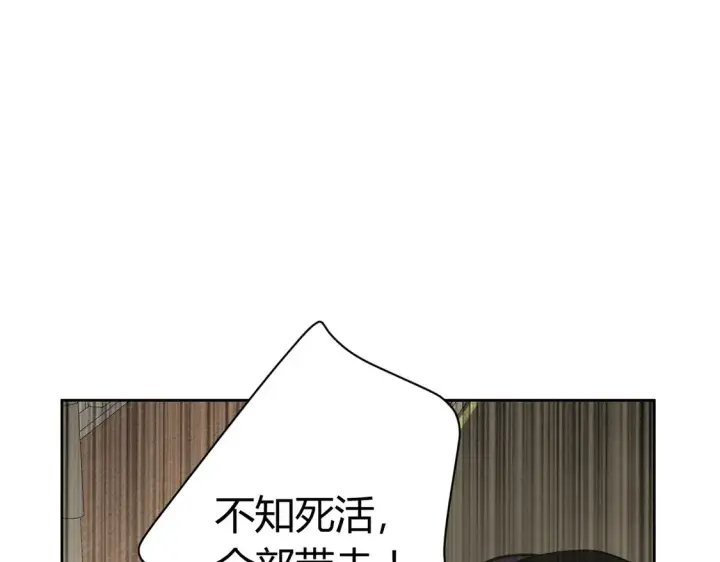 漫画《豪门千金重生后杀疯了》第20话：不好意思，我赶时间第67张图