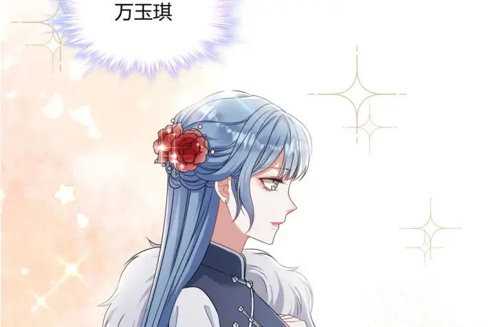 漫画《豪门千金重生后杀疯了》第20话：不好意思，我赶时间第77张图