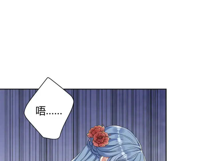漫画《豪门千金重生后杀疯了》第20话：不好意思，我赶时间第87张图