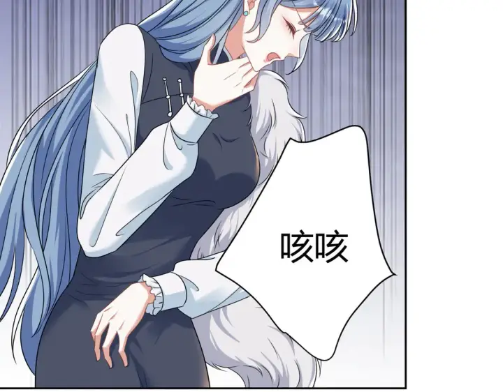 漫画《豪门千金重生后杀疯了》第20话：不好意思，我赶时间第88张图
