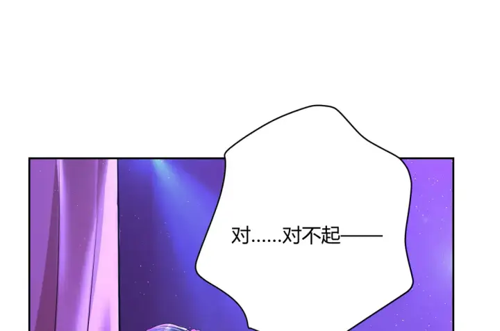 漫画《豪门千金重生后杀疯了》第20话：不好意思，我赶时间第92张图