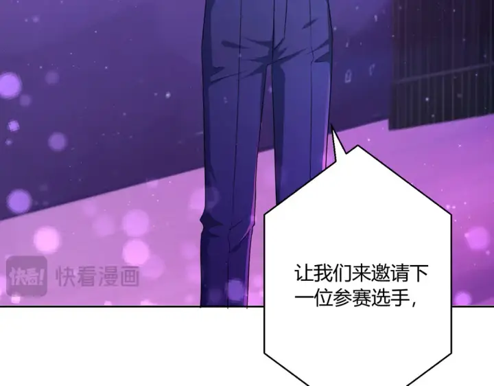 漫画《豪门千金重生后杀疯了》第20话：不好意思，我赶时间第97张图