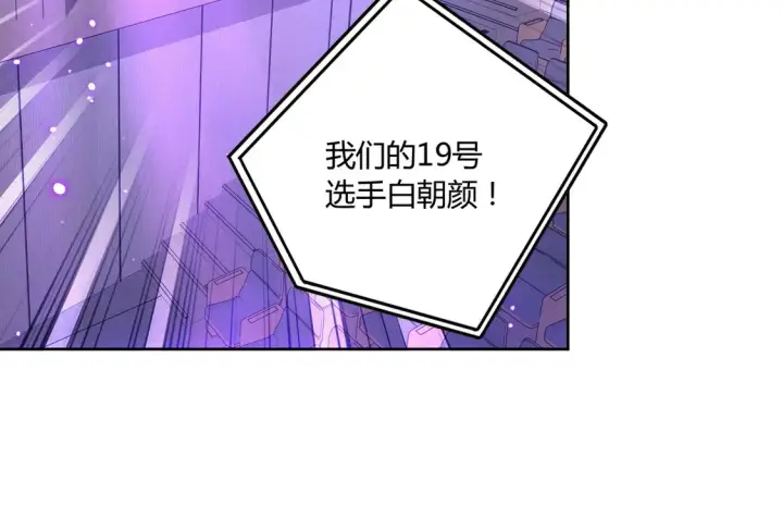 漫画《豪门千金重生后杀疯了》第22话：都依你~第12张图