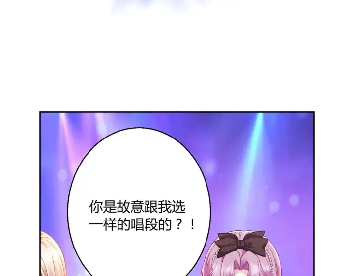 漫画《豪门千金重生后杀疯了》第22话：都依你~第2张图