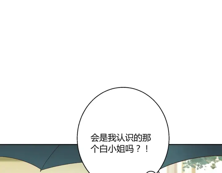 漫画《豪门千金重生后杀疯了》第22话：都依你~第37张图