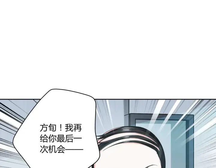 漫画《豪门千金重生后杀疯了》第23话：送你上热搜~第10张图