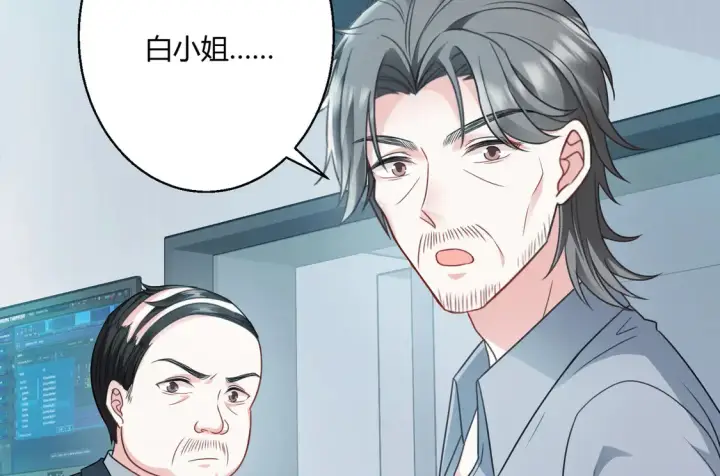 漫画《豪门千金重生后杀疯了》第23话：送你上热搜~第15张图