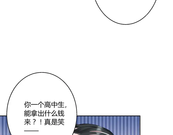 漫画《豪门千金重生后杀疯了》第23话：送你上热搜~第22张图