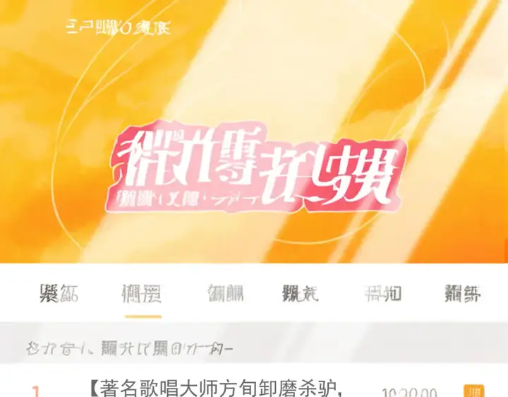 漫画《豪门千金重生后杀疯了》第23话：送你上热搜~第34张图