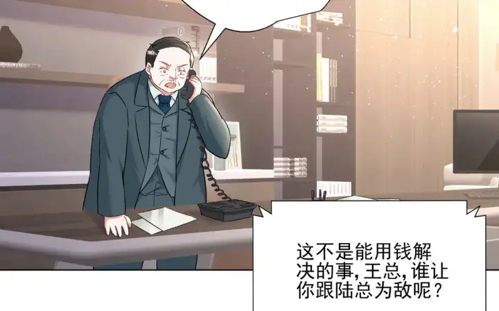 漫画《豪门千金重生后杀疯了》第24话：善恶终有报第12张图