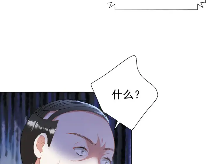 漫画《豪门千金重生后杀疯了》第24话：善恶终有报第13张图