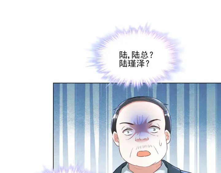漫画《豪门千金重生后杀疯了》第24话：善恶终有报第15张图
