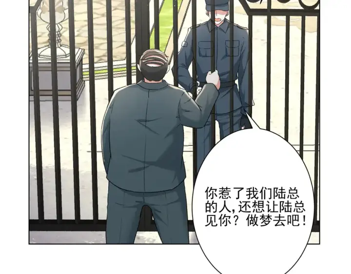 漫画《豪门千金重生后杀疯了》第24话：善恶终有报第21张图